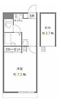 メインシティガーデンエスポワール  ｜ 埼玉県川口市東川口6丁目（賃貸アパート1K・2階・23.18㎡） その2