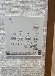 内装