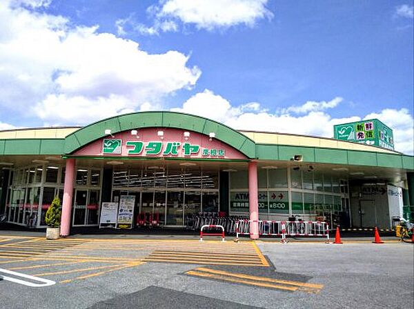 画像28:【スーパー】フタバヤ彦根店まで739ｍ