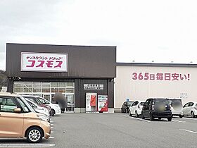 メゾン・フラン 203 ｜ 滋賀県彦根市外町271番地8（賃貸アパート1R・2階・40.94㎡） その18