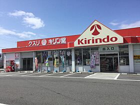 クラッシーメゾン 102 ｜ 滋賀県彦根市西今町711-6（賃貸アパート1R・1階・34.17㎡） その19