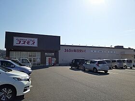 グリーン琥珀　II 203 ｜ 滋賀県彦根市里根町248番地1（賃貸アパート2LDK・2階・52.83㎡） その20