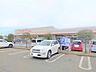 周辺：スーパーマーケット ヤオコー　深谷市上野台店まで徒歩14分（約1ｋｍ） 1000m