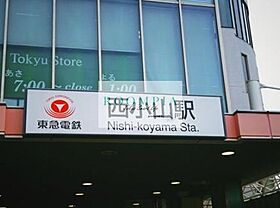 目黒区原町1丁目住宅 2 ｜ 東京都目黒区原町１丁目11-12（賃貸アパート1LDK・2階・40.24㎡） その17