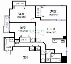 クーネル目黒南 301 ｜ 東京都目黒区南２丁目8-9（賃貸マンション3LDK・3階・78.00㎡） その2