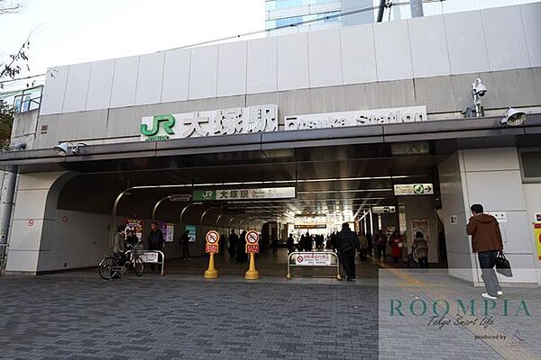 画像18:大塚駅(JR 山手線) 徒歩12分。 900m