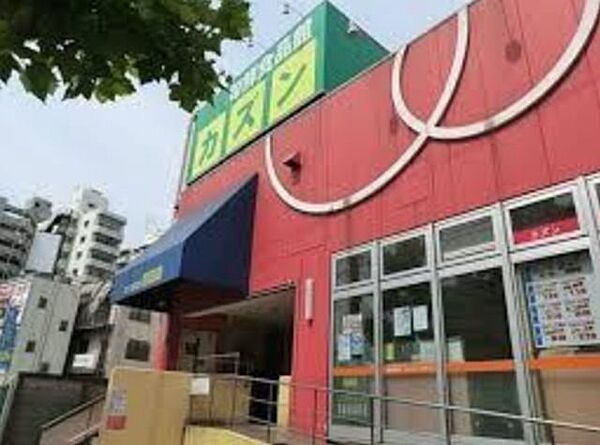 画像21:旬鮮食品館カズン亀戸店 502m