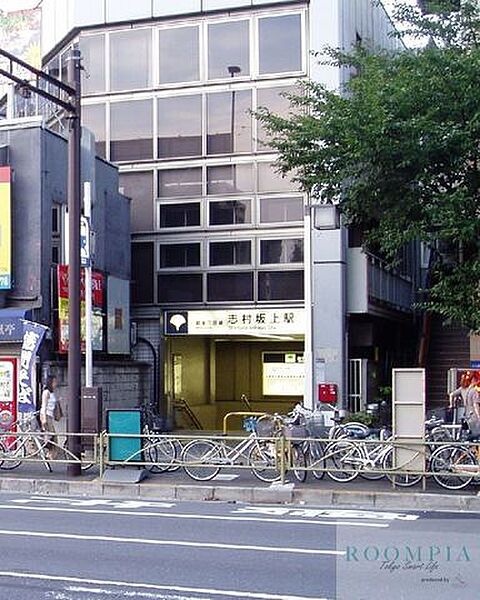 画像16:志村坂上駅(都営地下鉄 三田線) 徒歩8分。 610m