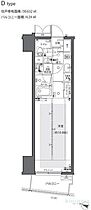 ZOOM都庁前 304 ｜ 東京都新宿区西新宿３丁目5-15（賃貸マンション1K・3階・30.63㎡） その2