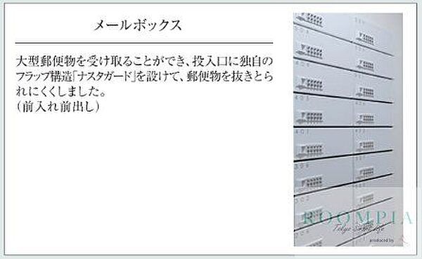 PREMIUM CUBE 中野新橋 DEUX 201｜東京都中野区弥生町３丁目(賃貸マンション2K・2階・25.57㎡)の写真 その17