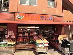 エネルギースーパーたじま向島店 1091m