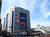 BIGBOX高田馬場 446m