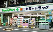 ファミリーマートミヤモトドラッグ南池袋店 179m