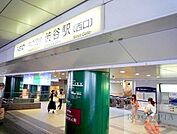 渋谷駅(JR 埼京線) 徒歩9分。 660m