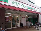 ローソンストア100板橋本町店 284m
