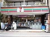 セブンイレブン千駄ヶ谷店 887m