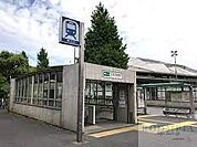 国立競技場駅(都営地下鉄 大江戸線) 1070m