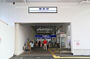 雑色駅(京急 本線) 徒歩17分。 1330m