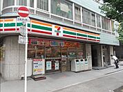 セブンイレブン豊島南池袋2の東店 853m