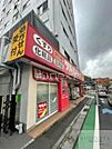 ツルハドラッグ高輪台店 徒歩6分。 430m