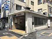 新中野駅(東京メトロ 丸ノ内線) 徒歩4分。 450m