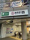 練馬駅(都営地下鉄 大江戸線) 徒歩5分。 370m