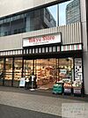 東急ストアフードステーション渋谷キャスト店 徒歩7分。 530m