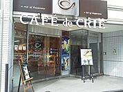 カフェ・ド・クリエ新宿5丁目店 506m