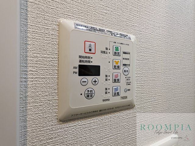 設備
