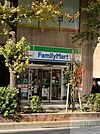 ファミリーマート中野駅南店 徒歩14分。 1080m