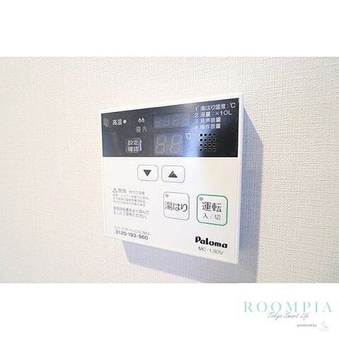 設備