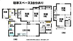 ホームズ むつ市の賃貸 賃貸マンション アパート 物件一覧 住宅 お部屋探し情報