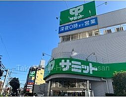 周辺施設の画像