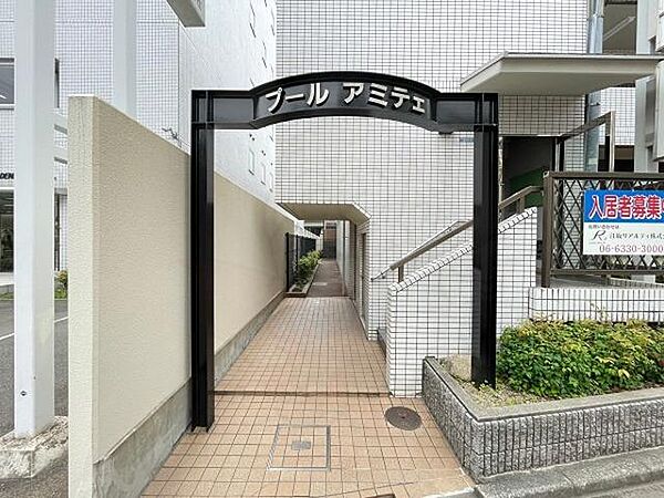 プールアミテェ ｜大阪府吹田市南金田２丁目(賃貸マンション3LDK・4階・59.00㎡)の写真 その18