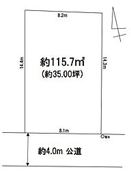 物件画像 稲毛区天台4期　売地