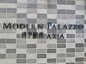 ＭＯＤＥＲＮ　ＰＡＬＡＺＺＯ博多駅南ＡＸＩＡ 601 ｜ 福岡県福岡市博多区博多駅南３丁目13番29号（賃貸マンション2LDK・6階・53.70㎡） その16