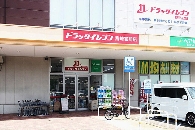 周辺