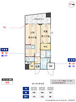 ラクレイス香椎駅前 906 ｜ 福岡県福岡市東区香椎駅前２丁目19-25（賃貸マンション1LDK・9階・32.07㎡） その2