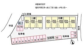 ハレ　タタラII 205 ｜ 福岡県福岡市東区多々良２丁目3-15（賃貸アパート1LDK・2階・48.65㎡） その15