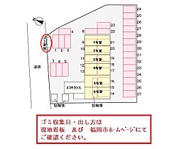 アベンシス・ＲＣ 1003 ｜ 福岡県福岡市東区多の津５丁目28-1（賃貸マンション1DK・10階・30.60㎡） その14