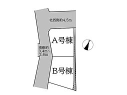物件画像 中田南5丁目　建築条件付売地全2棟