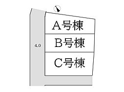 物件画像 西川島町 建築条件付き全3棟