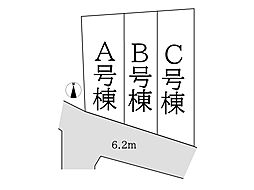 物件画像 中希望が丘　建築条件付き全3棟