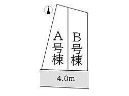 物件画像 さちが丘 建築条件付き全2棟