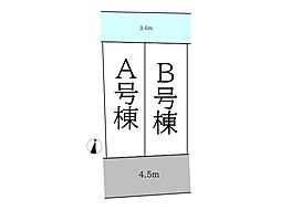 物件画像 東希望が丘 建築条件付き全2棟