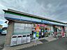 周辺：ファミリーマート刈谷新富町南店 610m