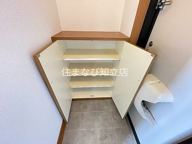 収納