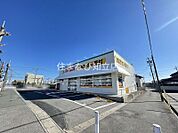 スギ薬局法連店 180m