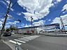 周辺：エディオン高浜店 1084m