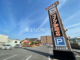 スカイコート鈴木  ｜ 愛知県安城市里町1丁目（賃貸マンション3LDK・3階・58.32㎡） その12